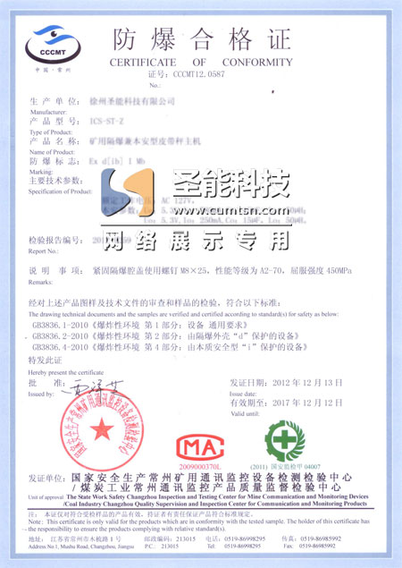 pidaichengzhujifangbaozheng